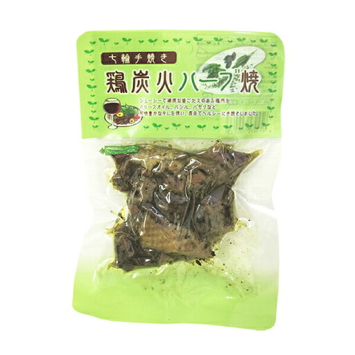鶏炭火ハーブ焼 50g×1袋≪包装のし不可≫【常温便でお届け】■3980■ 鶏炭火ハーブ焼 50g×1袋≪包装のし不可≫【常温便でお届け】■3980■