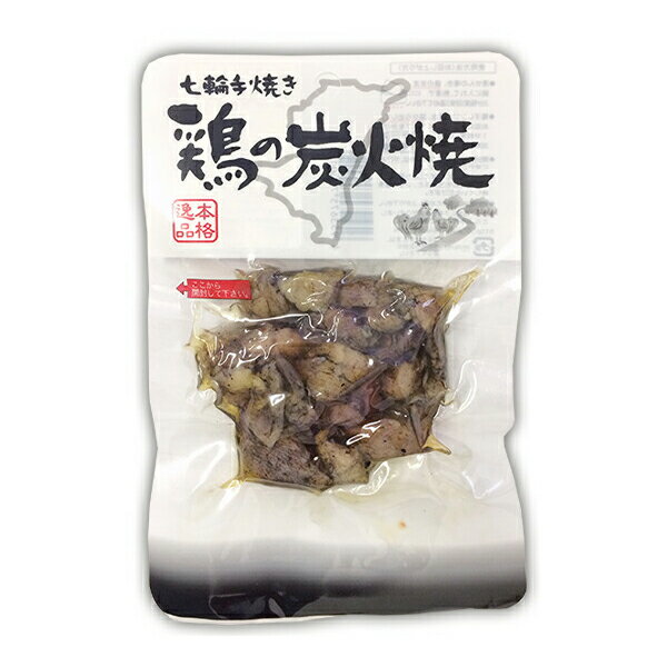鶏の炭火焼 50g×1袋≪包装のし不可≫【常温便でお届け】■3980■