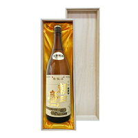 【豪華桐箱C付】朝日鷹 特撰本醸造 1800ml【十四代の高木酒造】クール代込【選冷2】【□】