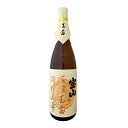 【25度】宝山 蒸撰玉茜 酒精乃雫 1800ml【西酒造】【常温便】