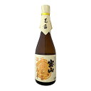 【25度】宝山 蒸撰玉茜 酒精乃雫 720ml【西酒造】【常温便】