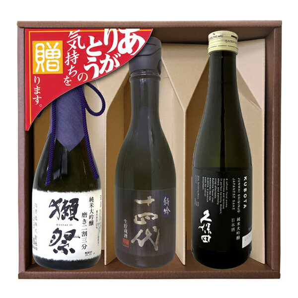 楽天市場】十四代 300ml(日本酒・焼酎)の通販 楽天市場】十四代 300ml(日本酒・焼酎)の通販