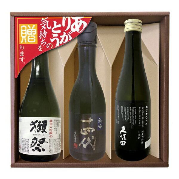 楽天市場】十四代 300ml(日本酒・焼酎)の通販 楽天市場】十四代 300ml(日本酒・焼酎)の通販