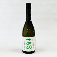 【製造2025年製】十四代 中取り播州山田錦 上諸白 純米大吟醸酒 生詰 720ml【高木酒造】クール代込【選冷2】