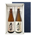 『久保田 千寿(吟醸)』・『久保田 萬寿(純米大吟醸〕)(720ml×2)〔ギフト箱K付〕【□】【冷1】