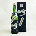 【製造2025年6月】菊姫 特吟(大吟醸酒)1800ml〔化粧箱付〕【菊姫合資会社】【□】【常温便限定】【送料無料】