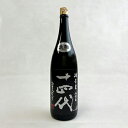 【2025年製】十四代 純米大吟醸 ●酒未来● 上諸白(生詰) 1800ml(純米醸造)【高木酒造】クール代込【選冷2】|詳細画像