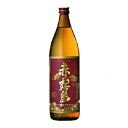 赤霧島 25度 900ml 【霧島酒造】【常温便】