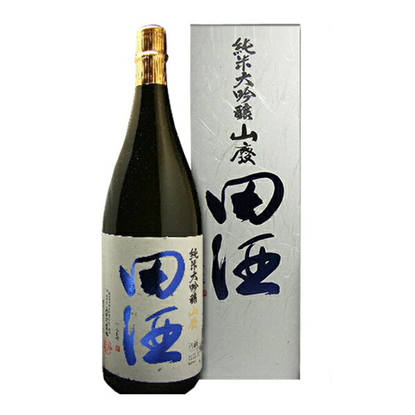 【年1回出荷2025年11月】田酒 純米大吟醸 山廃 1800ml〔化粧箱付〕【西田酒造店】【□】【選冷2】