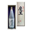 〔専用桐箱入り紫色帯〕 魔王 25度 1800ml【□】【常温便】