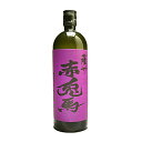 紫の赤兎馬 25度 720ml 【濱田酒造】【常温便】