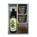 芋焼酎 三岳 900ml カップ付焼酎セット 酔々工房【□】【常温便】