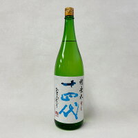 【年1回のみ出荷2024年12月製造】十四代 純米吟醸 槽垂れ 本生 生酒 1800ml(ふなだれ)【選冷2】