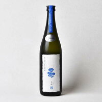 【アウトレット】【出荷年月2024年6月以降】天蛙(あまがえる)『スパーク』720ml 低酒精発泡純米酒 spark ≪包装のし不可≫【冷3】クール代込