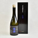 【令和6年12月製造】寫楽 純米大吟醸 極上二割 一回火入 720ml〔化粧箱付〕(写楽 しゃらく)【宮泉銘醸】【□】【冷3】【送料無料】クール代込