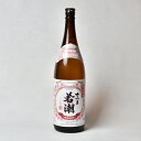 対象商品を6本購入で送料無料(北海道沖縄除く)さつま 若潮 春薩摩 旬あがり 25度 1800ml【若潮酒造】【常温便】