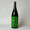 赤兎馬 芋焼酎 秘蔵熟成 ●抹茶使用● 25度 1800ml【常温便】