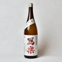 【製造2025年4月以降】寫楽 純米吟醸 生酒 備前雄町 2024BY 1800ml(写楽 しゃらく)【宮泉銘醸】クール代込【選冷2】
