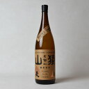 山猿 尾鈴山 ●銅釜蒸留● 本格焼酎 1800ml【常温便】