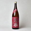 【製造2025年6月以降】寫楽 純米吟醸 一回火入 愛山 2024BY 1800ml(写楽 しゃらく) クール代込【選冷2】