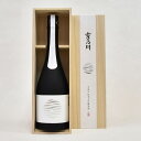 【製造2025年4月】吉乃川 みなも 中汲み 純米大吟醸原酒 720ml〔専用桐箱付〕【□】【送料無料】【常温便限定】