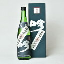 【製造2025年6月】菊姫 特吟(大吟醸酒)720ml〔化粧箱付〕【送料無料】【□】【常温便限定】