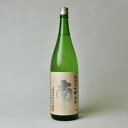 【製造年月2025年6月】南 純米大吟醸 安結 あゆ 1800ml【送料無料】【常温便限定】