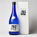 【製造2025年4月】日高見 純米大吟醸 720ml【送料無料】〔化粧箱付〕【□】【常温便限定】