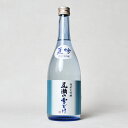 【製造2025年7月】尾瀬の雪解け 純米大吟醸 夏吟 生詰 火入処理 720ml クール代込【選冷2】