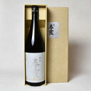 【製造2025年5月】春霞 純米大吟醸 白ラベル 1800ml〔化粧箱付〕【□】【送料無料】【常温便限定】