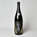 【製造2025年8月以降】瀧自慢 純米大吟醸 ≪山田錦≫ IWC2025ゴールドメダル受賞酒 1800ml【送料無料】【常温便限定】
