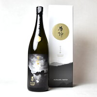 【製造2025年4月以降】美丈夫 純米大吟醸「夢許」1800ml〔化粧箱付〕【冷3】【□】【送料無料】クール代込