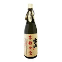 【送料無料】【28度】【限定品】宝山 芋麹全量 1800ml 〔箱なし〕【西酒造】【常温便限定】