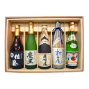 【送料無料】森伊蔵・魔王・村尾・佐藤黒・伊佐美(720ml×4・750ml×1)〔ギフト箱W付〕【□】【常温便限定】