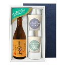 【送料無料】富乃宝山 720mlメッセージカップギフト カップ×2,コーナー飾り〔ギフト箱K付〕【□】【常温便限定】