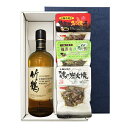 【送料無料】『竹鶴ピュアモルト700ml』の【七輪手焼き炭火焼鶏セット】焼鶏3種〔ギフト箱K付〕【□】【常温便限定】