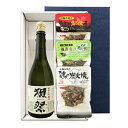 【送料無料】『獺祭45 720ml』の【七輪手焼き炭火焼鶏セット】焼鶏3種〔ギフト箱K付〕【□】【常温便限定】