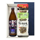 【送料無料】くまモン焼酎 900ml【七輪手焼き炭火焼鶏セット】焼鶏3種〔ギフト箱K付〕【□】【常温便限定】