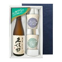 【送料無料】久保田〔萬寿〕純米大吟醸720mlメッセージカップギフト カップ×2,コーナー飾り〔ギフト箱K付〕【□】【常温便限定】