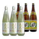 元老院+白玉の露◆1800ml各3本計6本セット◆≪包装のし不可≫【送料無料】【常温便限定】ブレンド焼酎・芋焼酎『さんさんセット』