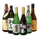 森伊蔵●金ラベル●/村尾/魔王/佐藤黒/伊佐美/富乃宝山【720/900ml×6本】≪ダンボール配送≫【送料無料】【常温便限定】