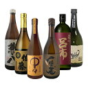 兼八・佐藤麦・中々・一粒の麦・呂布・黒さそり【720ml×6】≪ダンボール配送≫【送料無料】激選!麦焼酎6本飲み比べセット【常温便限定】