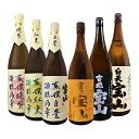 富乃宝山・吉兆宝山・白天宝山 ・蒸撰綾紫・蒸撰紅東・蒸撰白豊25度【1800ml×6本】≪包装のし不可≫【送料無料】【常温便限定】