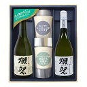 【送料無料】『獺祭45』『獺祭39三割九分』メッセージカップギフト〔720ml×2〕カップ×2,コーナー飾り〔ギフト箱MH付〕【□】【常温便限定】