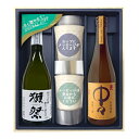 【送料無料】『獺祭39三割九分』・『中々』メッセージカップギフト〔720ml×2〕、カップ×2,コーナー飾り〔ギフト箱MH付〕【□】【常温便限定】