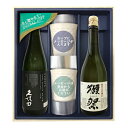 【送料無料】『久保田 純米大吟醸』『獺祭45』メッセージカップギフト〔720ml×2〕カップ×2,コーナー飾り〔ギフト箱MH付〕【□】【常温便限定】