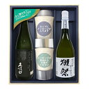 【送料無料】『久保田 純米大吟醸』『獺祭39』メッセージカップギフト〔720ml×2〕カップ×2,コーナー飾り〔ギフト箱MH付〕【□】【常温便限定】