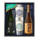 【送料無料】『久保田 純米大吟醸』『中々』メッセージカップギフト〔720ml×2〕、カップ×2,コーナー飾り〔ギフト箱MH付〕【□】【常温便限定】