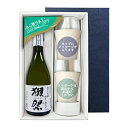 【送料無料】獺祭39 純米大吟醸 磨き三割九分 720mlメッセージカップギフト カップ×2,コーナー飾り〔ギフト箱K付〕【□】【常温便限定】