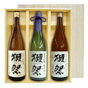 【送料無料】獺祭45・獺祭23(二割三分)・獺祭39(三割九分)(1800ml×3)〔ギフト箱V付〕≪獺祭3本セット≫【常温便限定】【□】